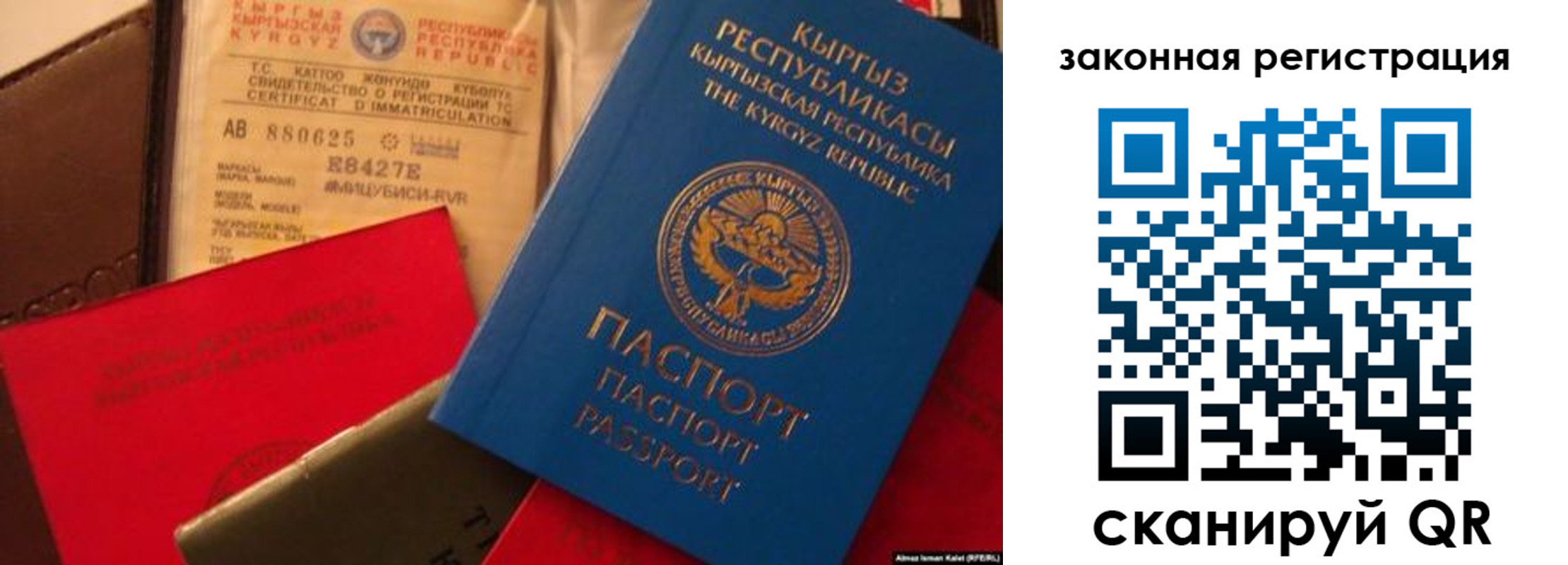 прописка от собственника в Ростове-на-Дону