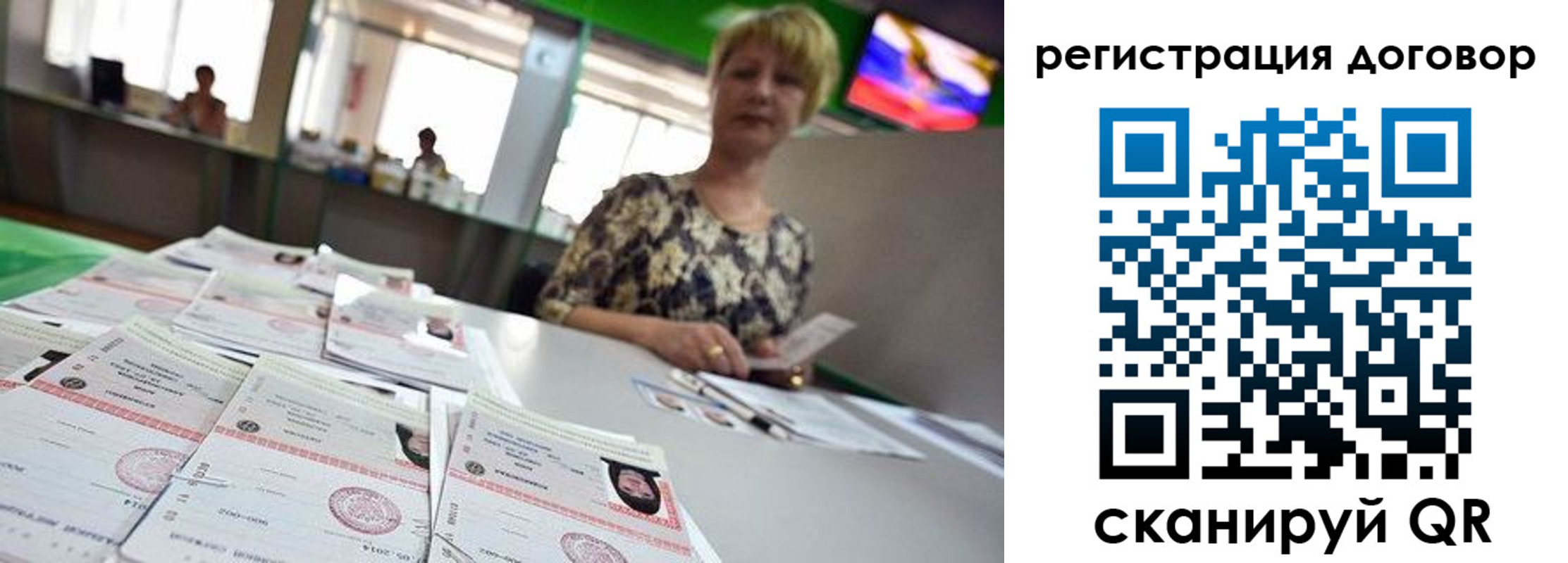 прописка для военкомата в Ростове-на-Дону